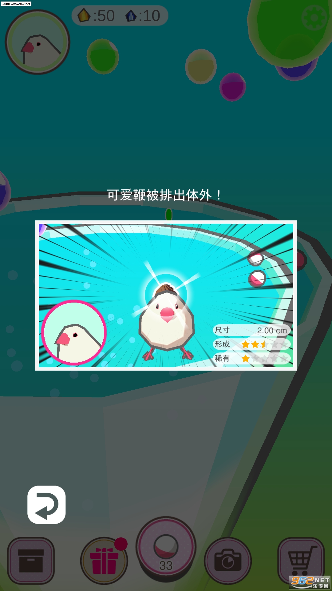 ����ŷƳ������°�v1.0.1��ͼ0