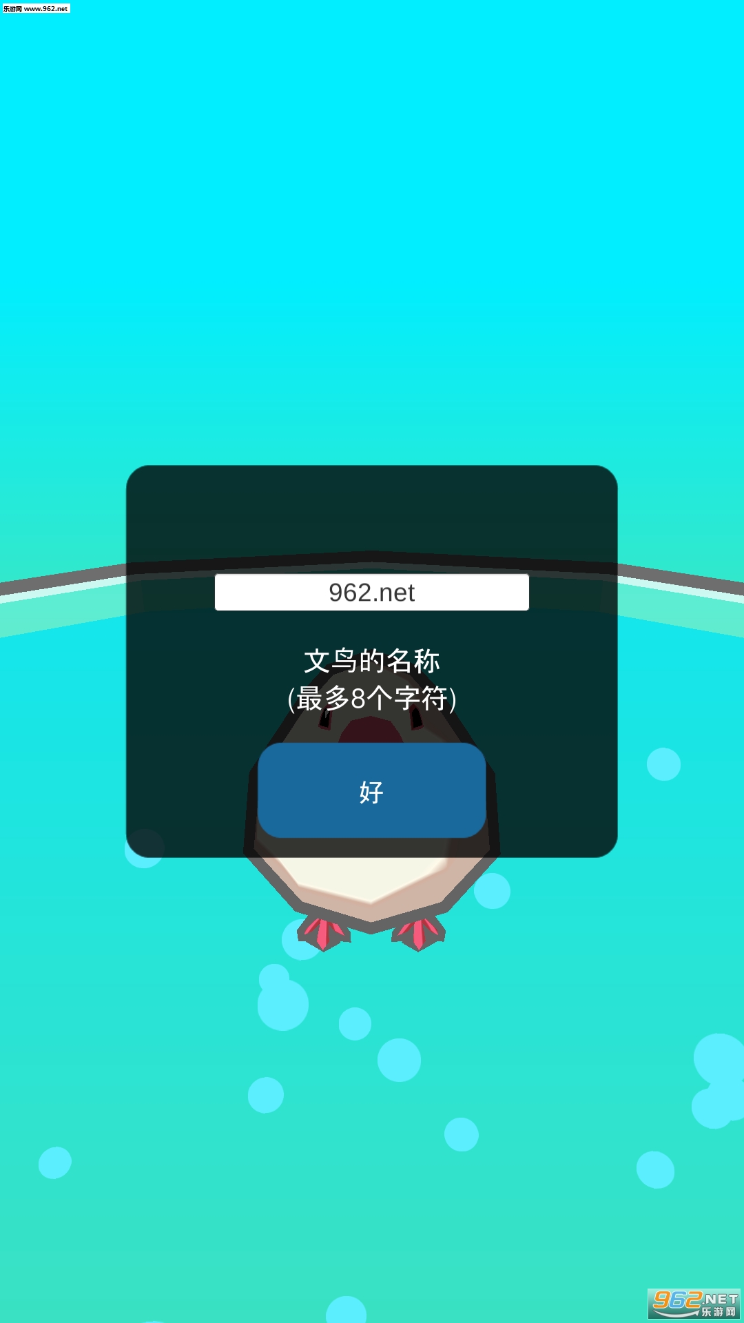 ����ŷƳ������°�v1.0.1��ͼ2