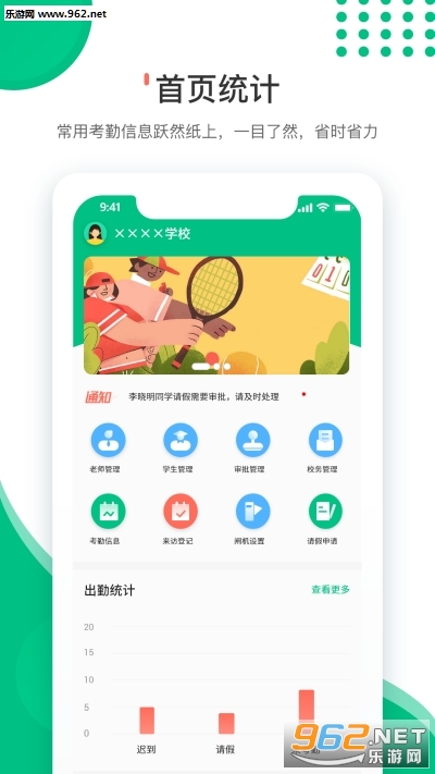 ��ѧ����ʦAppv1.2.16 ���°��ͼ2
