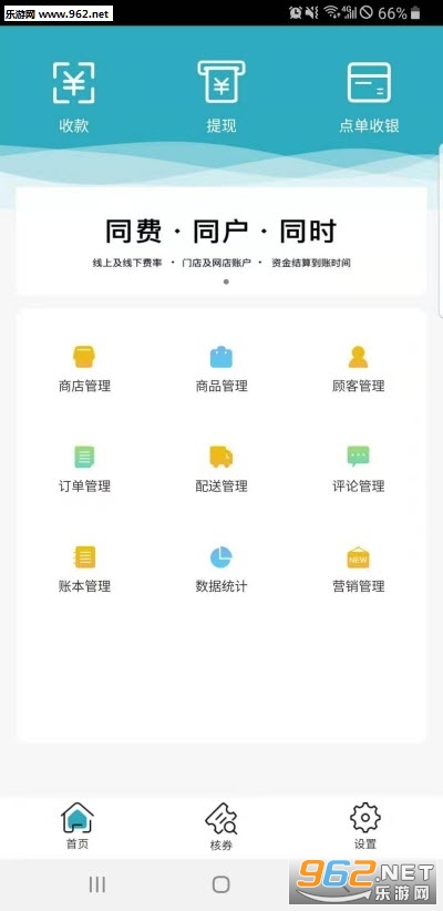�����ǻ�����appv2.9 ���°��ͼ0