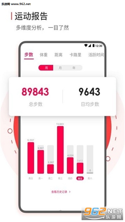 Ȥ����Ϸ���ֻ�appv1.1.0 ��׿���ͼ3
