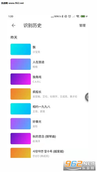 ʶ��ʶ��appv1.0.3 ��׿���ͼ0