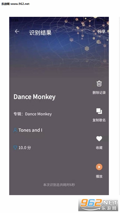 ʶ��ʶ��appv1.0.3 ��׿���ͼ2