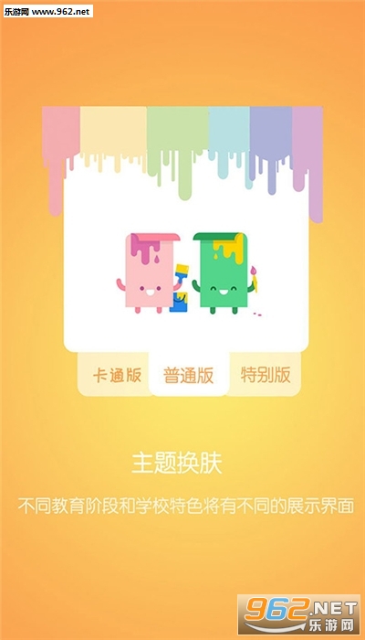 �ſ����ſ��п���v4.1.206291��׿���ͼ2