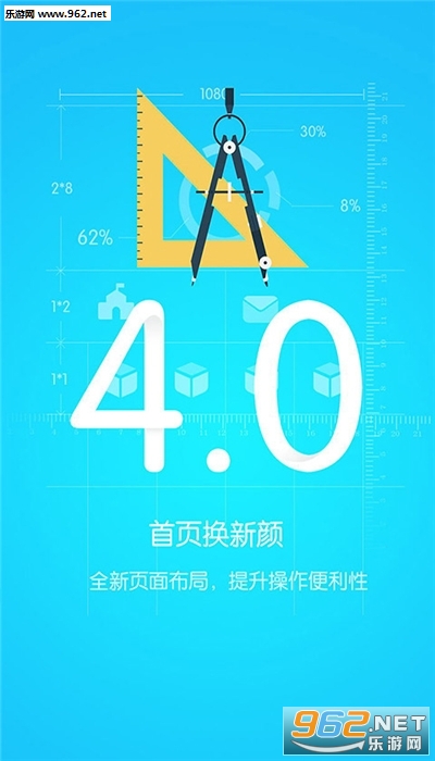 �ſ����ſ��п���v4.1.206291��׿���ͼ0