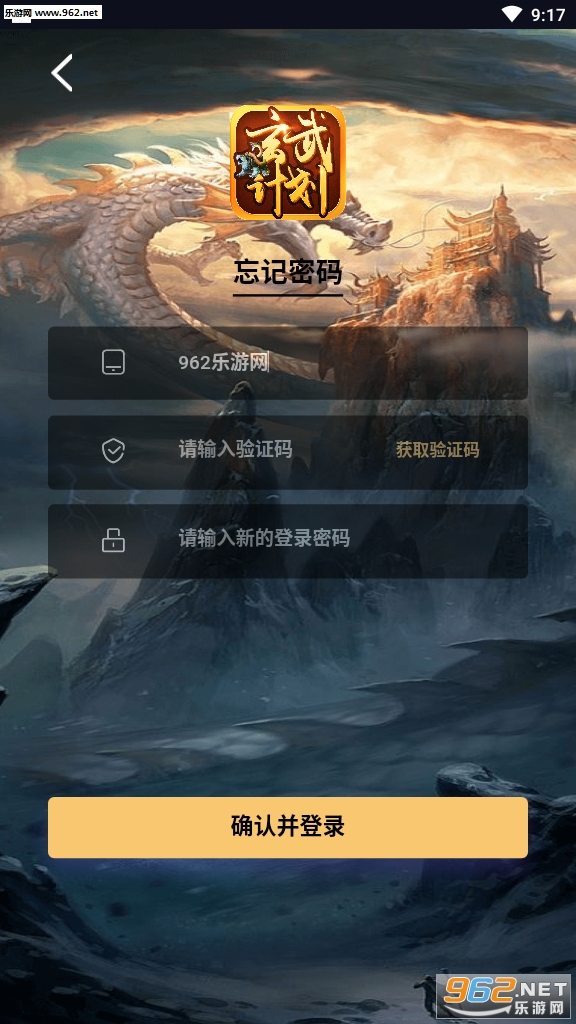 ����ƻ�appv1.0.0��׿���ͼ0