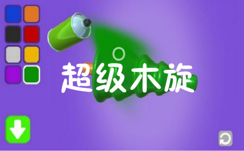 ����ľ����׿_����ľ����Ϸ����_����ľ��3d����