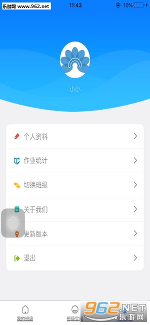 �ڿ�ͨAPPv3.1.3��ͼ0