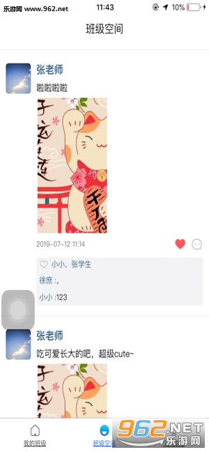 �ڿ�ͨAPPv3.1.3��ͼ1