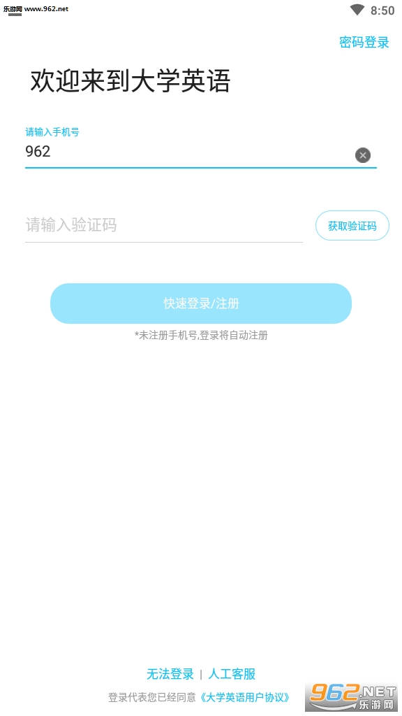 ��ѧӢ��̲ĵ��Ӱ�app��ͼ1