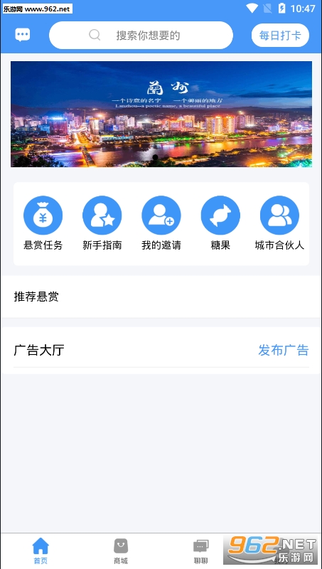 ����APPv1.0.0��ͼ0