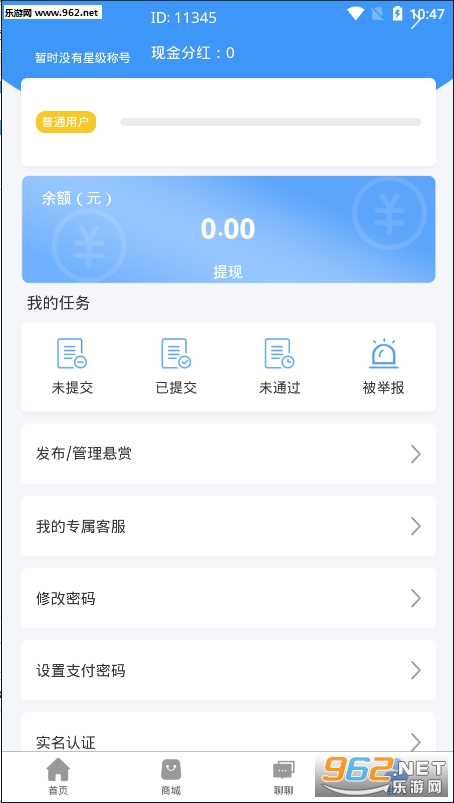 ����APPv1.0.0��ͼ1