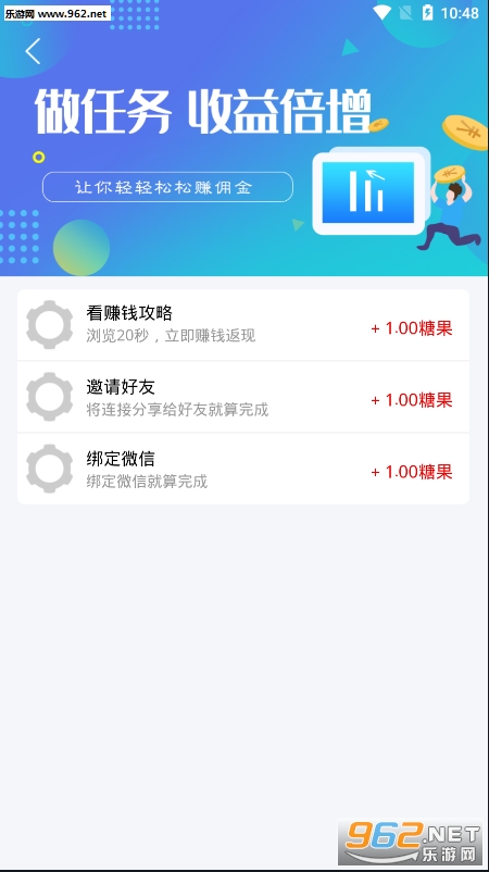 ����APPv1.0.0��ͼ2