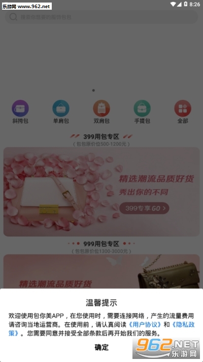 ������appv1.0.1 ��׿���ͼ4