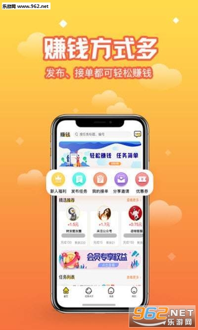 ׬ǮС��ĿAPPv1.0.0��ͼ1