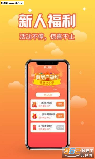 ׬ǮС��ĿAPPv1.0.0��ͼ2
