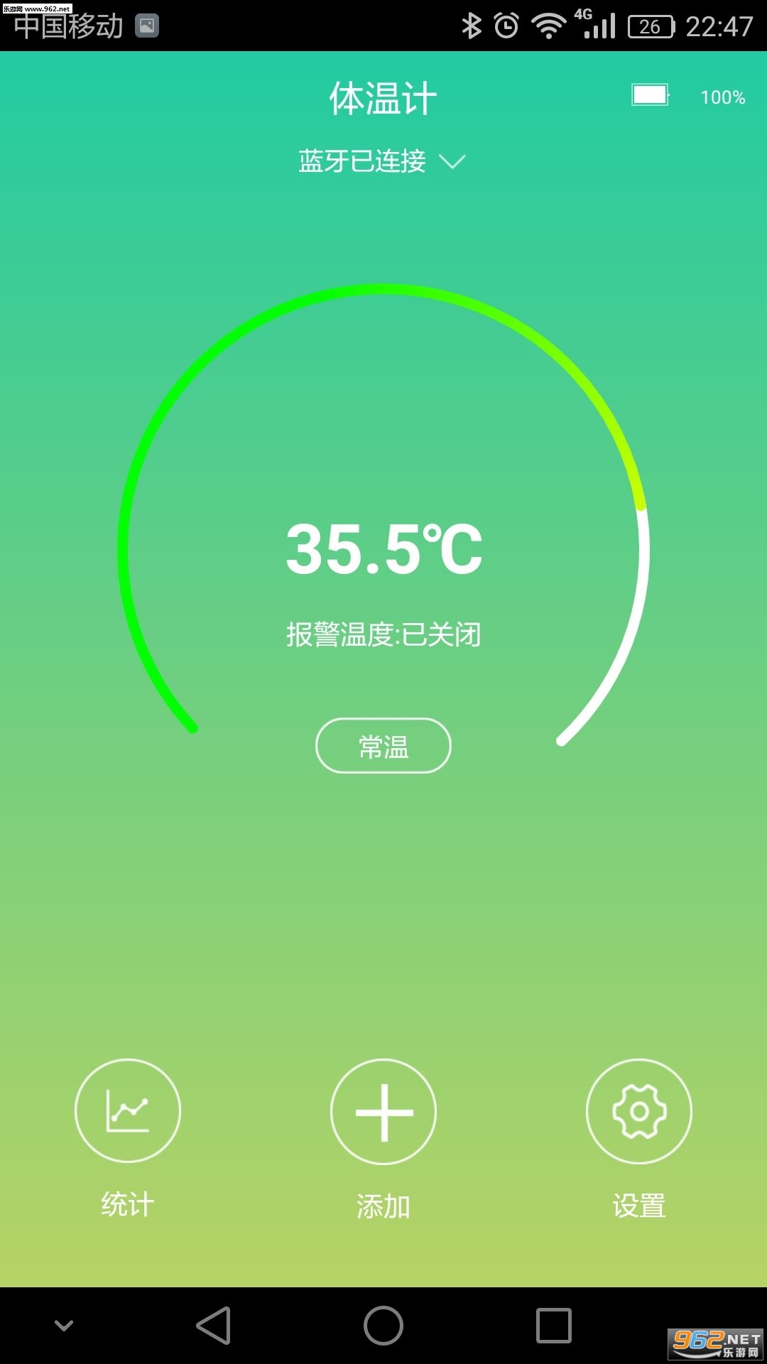 cherub���²���appv1.6.32 ��׿���ͼ0