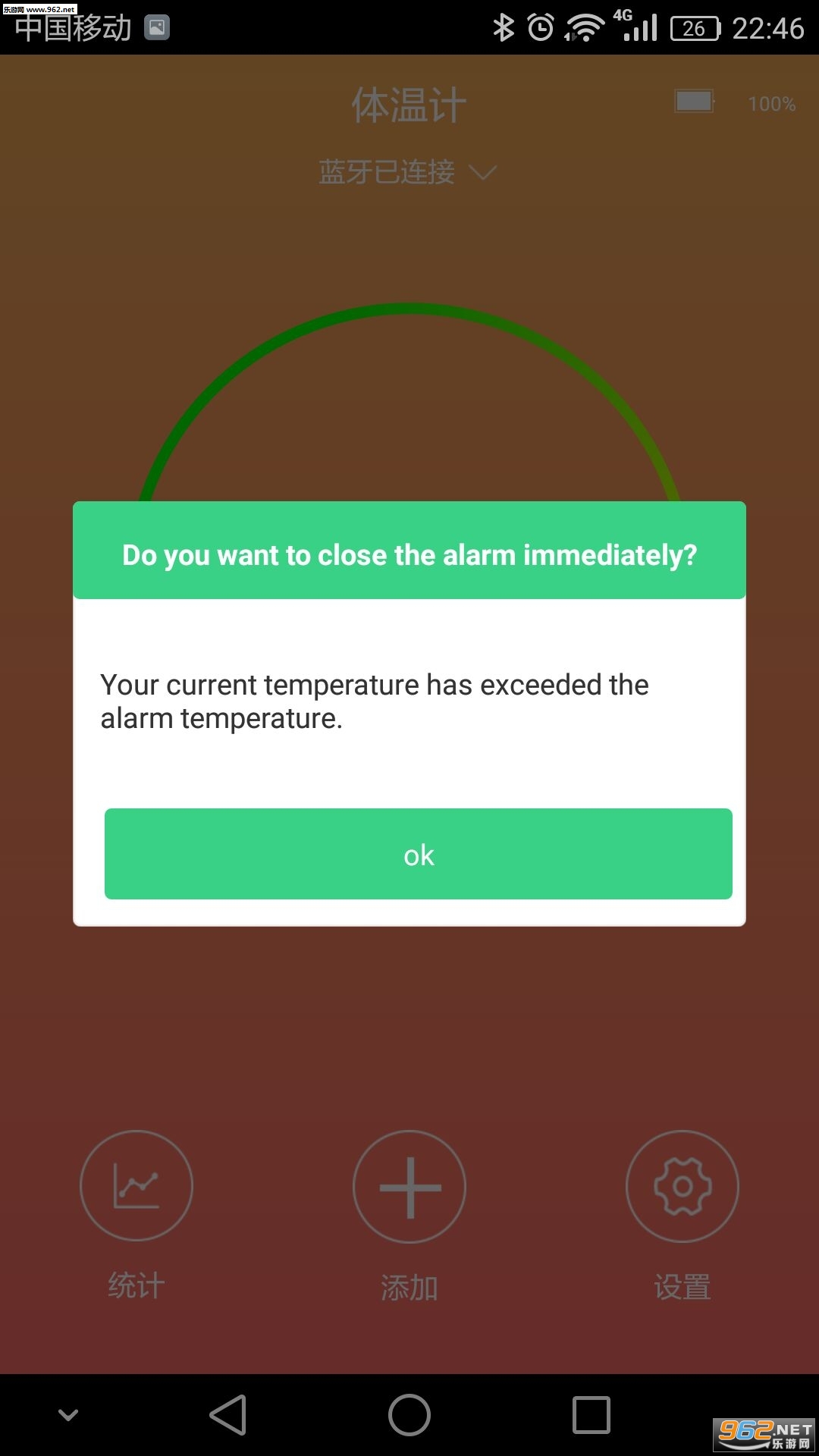 cherub���²���appv1.6.32 ��׿���ͼ1