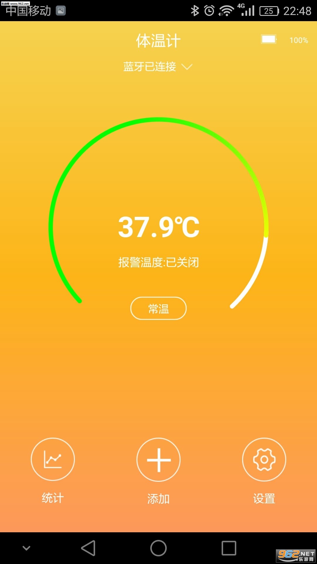 cherub���²���appv1.6.32 ��׿���ͼ2