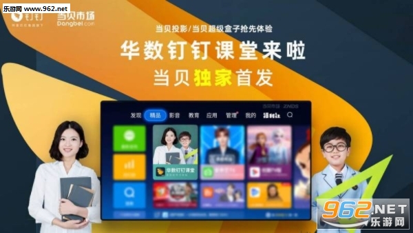 ������������APP��ͼ2