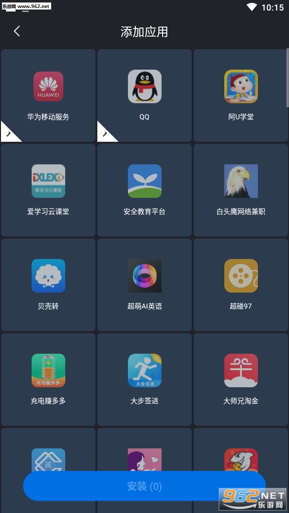 飞越运动走路赚钱截图3