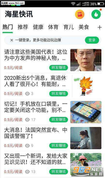 ���ǿ�ѶAPP��ͼ0