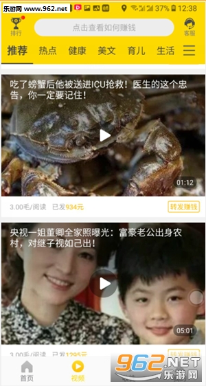 ������ѶAPPv1.39��ͼ0