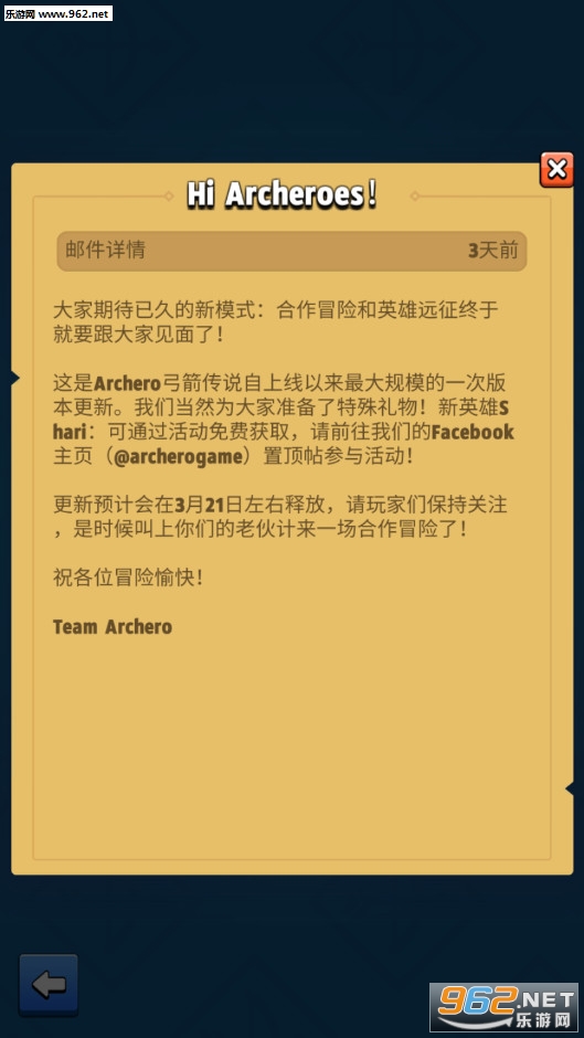 ������˵����ģʽ���°�v1.4.0��ͼ2