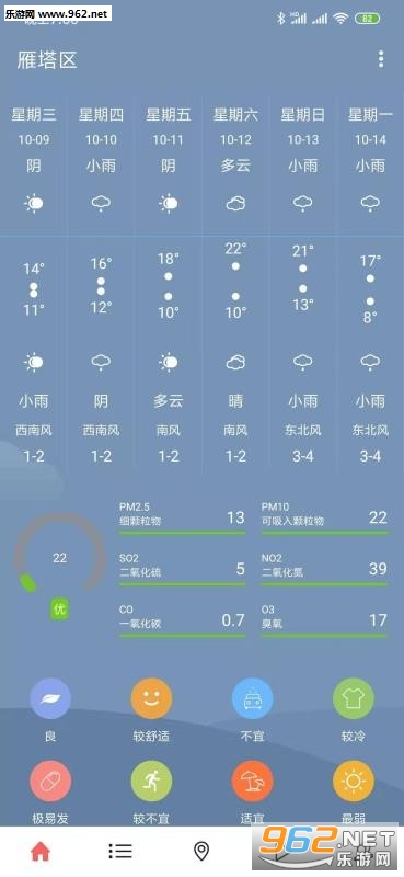 ��������(�Ķ�׬Ǯ)app��ͼ3