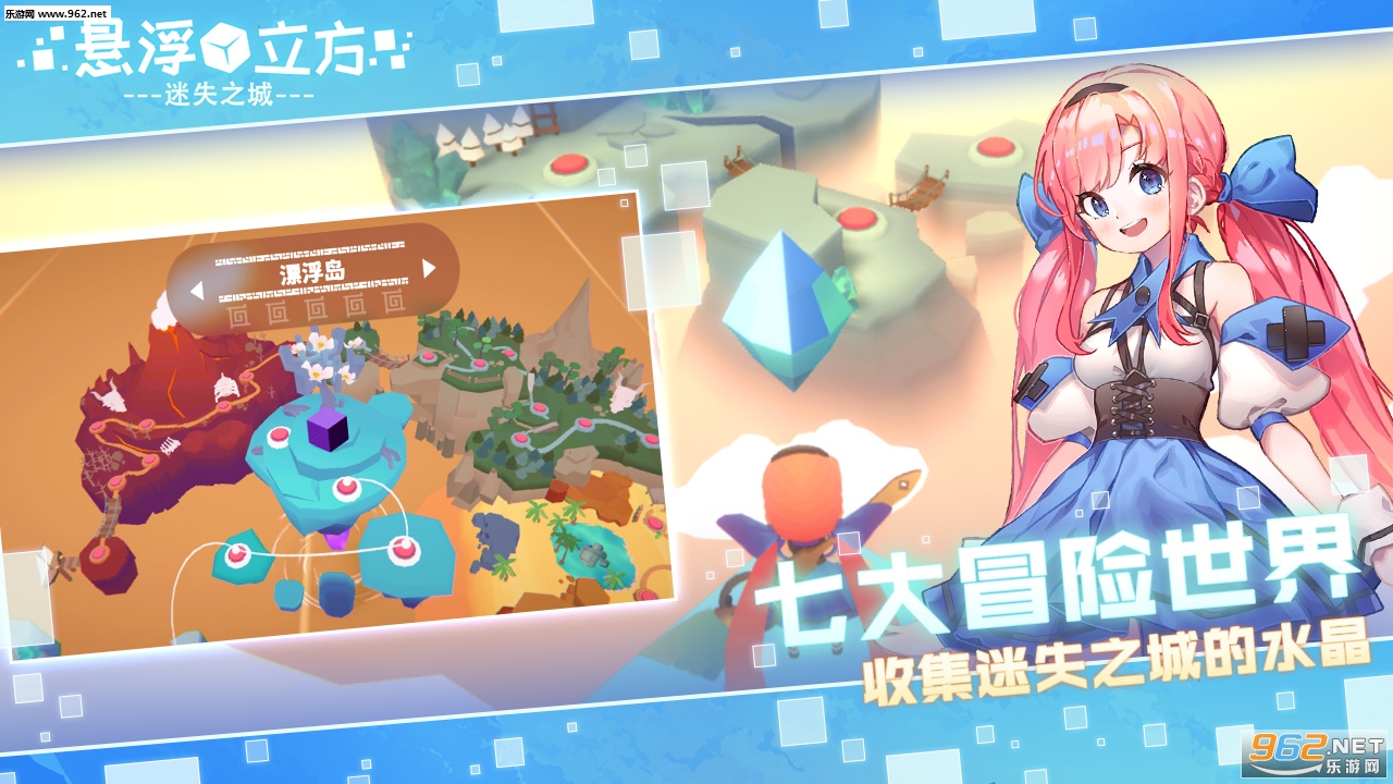 ����������ʧ֮�ǹٷ���v1.0.1��ͼ2
