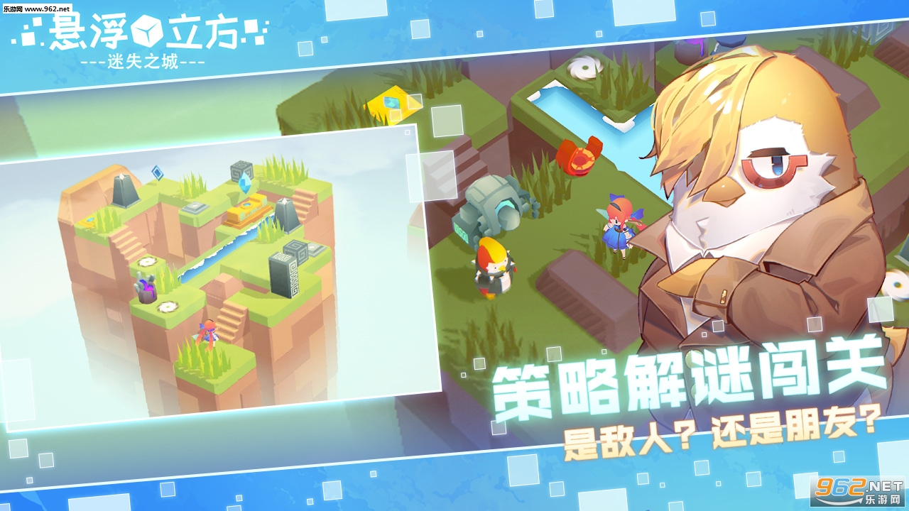 ����������ʧ֮�ǹٷ���v1.0.1��ͼ1