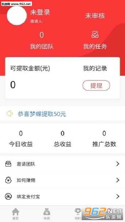 ��ë����app��ͼ2