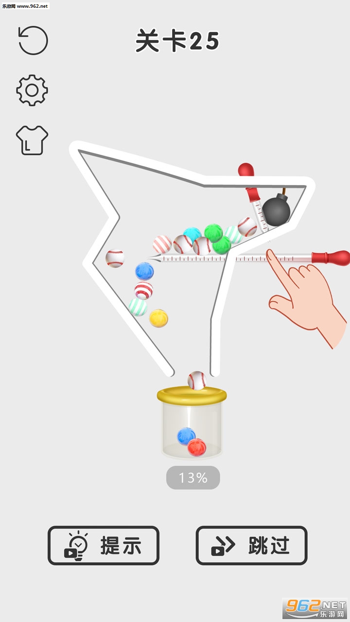 拉针我最牛安卓版截图2