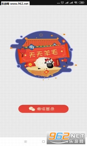 ������ë�����ֽ�ͼ2