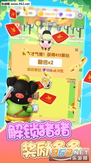 �ͷ�������׬Ǯappv1.2.1��ͼ0