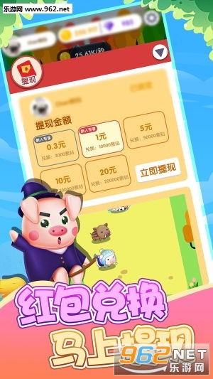 �ͷ�������׬Ǯappv1.2.1��ͼ1