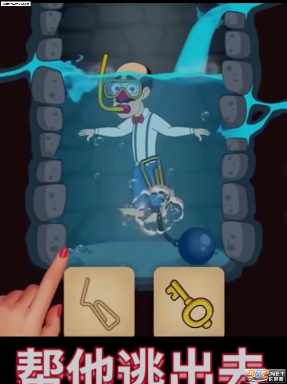 rescue cut�����ӳ�ȥ��Ϸv1.12��ͼ2