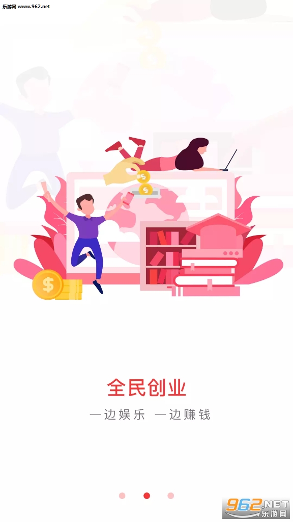 火趣小视频推广版截图1