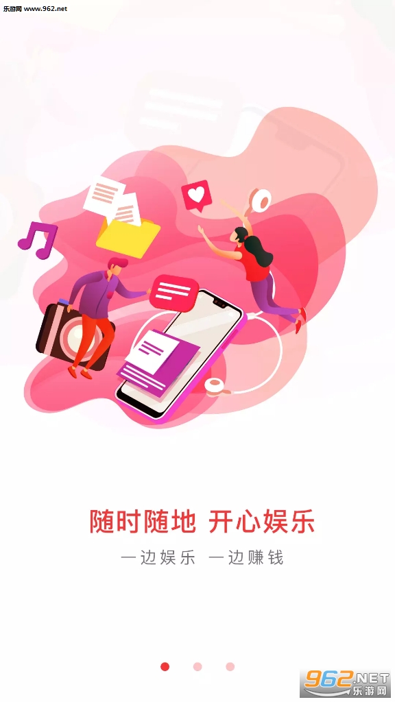 火趣小视频推广版截图2