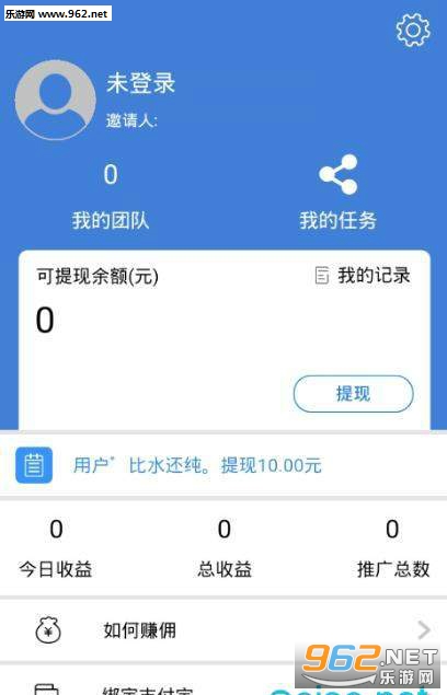 随时资讯APP截图0