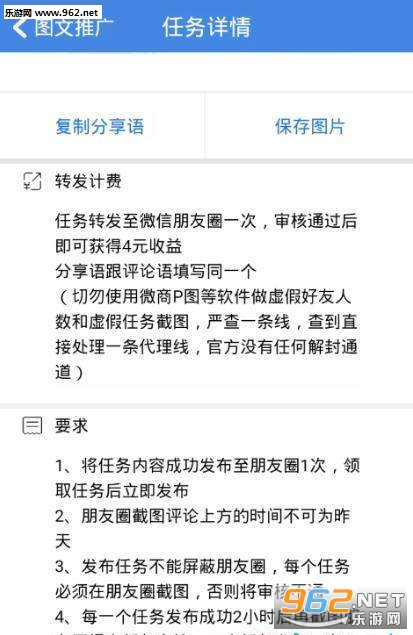 随时资讯APP截图1