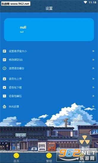QQ������������ͼ0