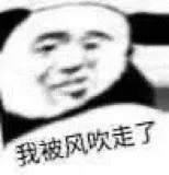 �ұ��紵���˱������ͼ0
