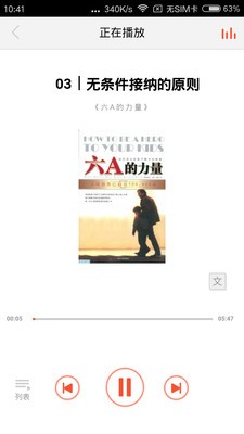 ����������APPv2.2��ͼ0
