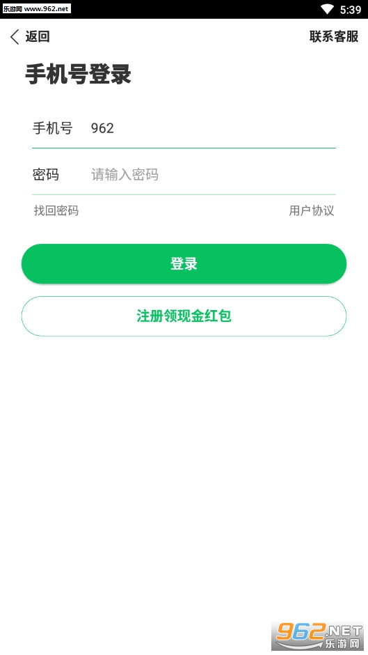 ���ǿ�Ѷת��׬Ǯ������ͼ3