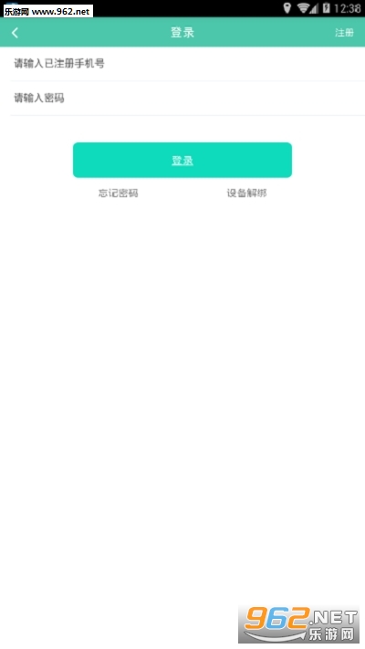 致享赚正版APP截图0