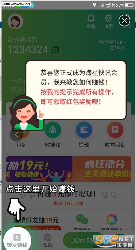 ���ǿ�Ѷ������ͼ1