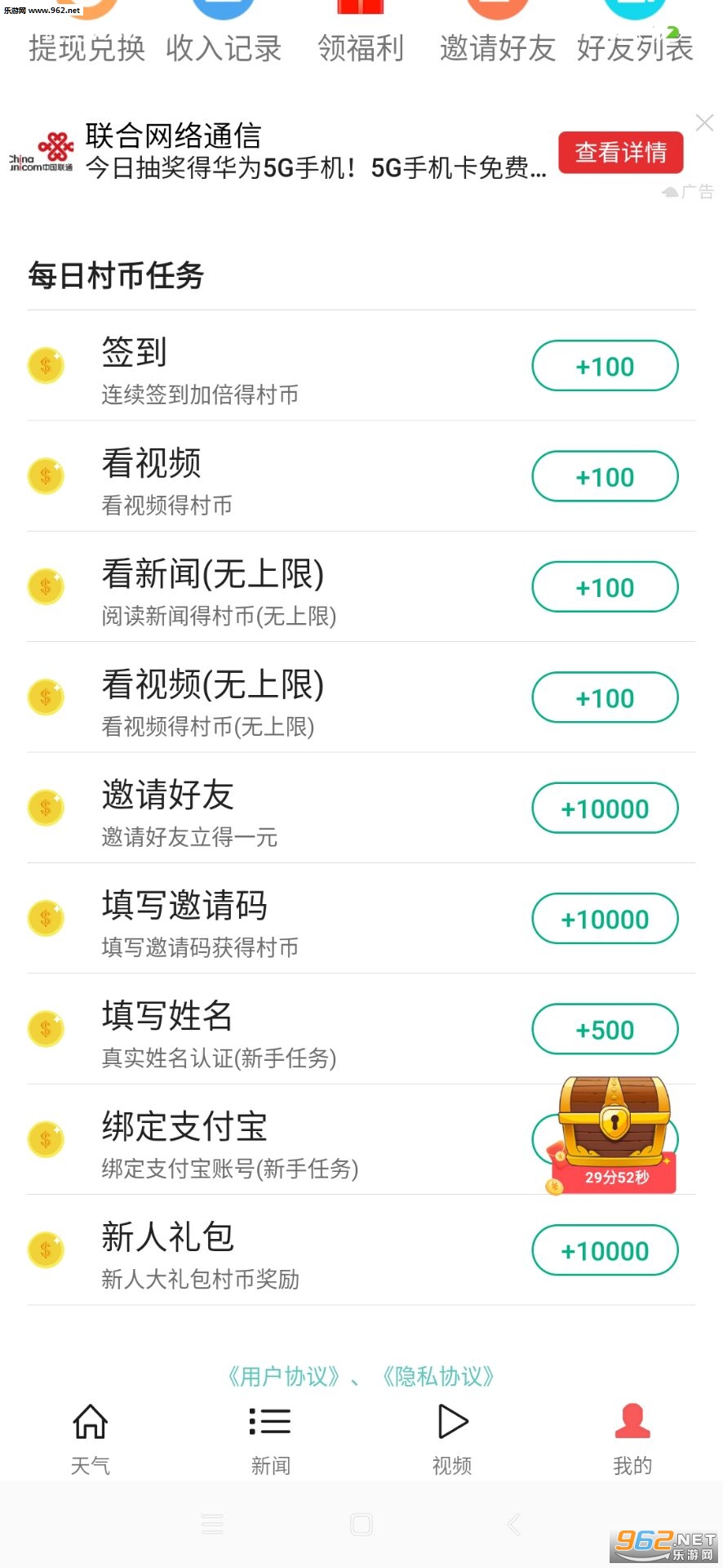 ������������׬Ǯapp��ͼ1