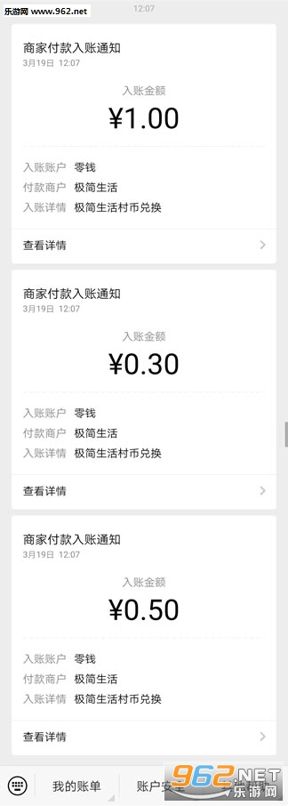 ������������׬Ǯapp��ͼ2