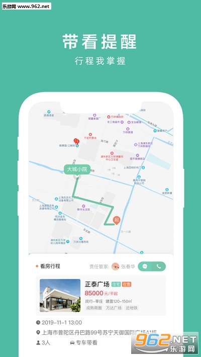 ͬ�ߺ÷�app��ͼ0